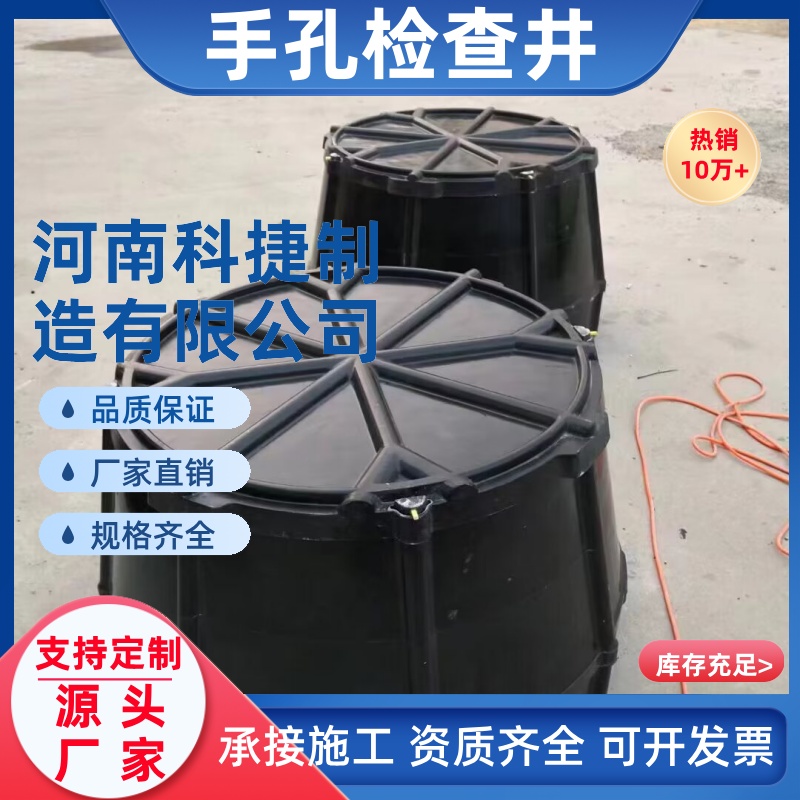 1000*800*600mm 通讯检查电缆手孔井厂家石油石化通讯玻璃钢手孔