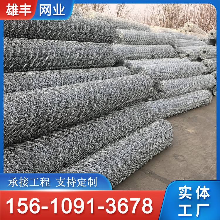 河堤防护格宾挡墙 宾格网箱 镀锌铁丝铅丝笼河道治理石笼网箱厂家 雄丰