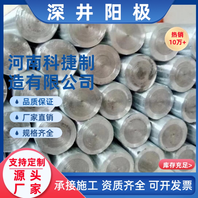 城市管网阴极保护219*6000深井阳极 外加电流浅埋式高硅铸铁阳极