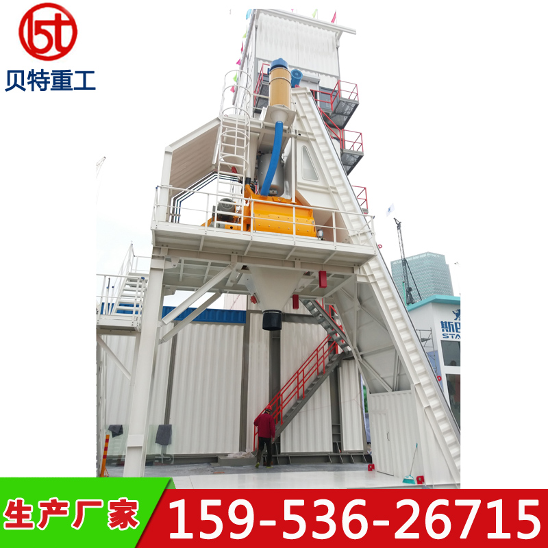 贝特HZS100型混凝土拌和站 水泥混凝土搅拌站 混凝土拌合站