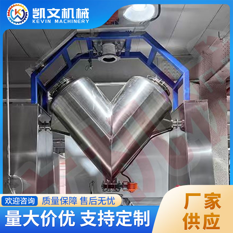 自动化自动对接混合机 品种齐全