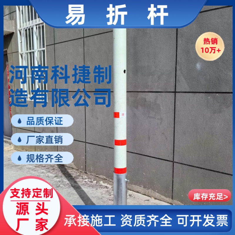 12米航空易折易碎杆塔 升降式易折助航灯光塔机场玻璃纤维易折杆