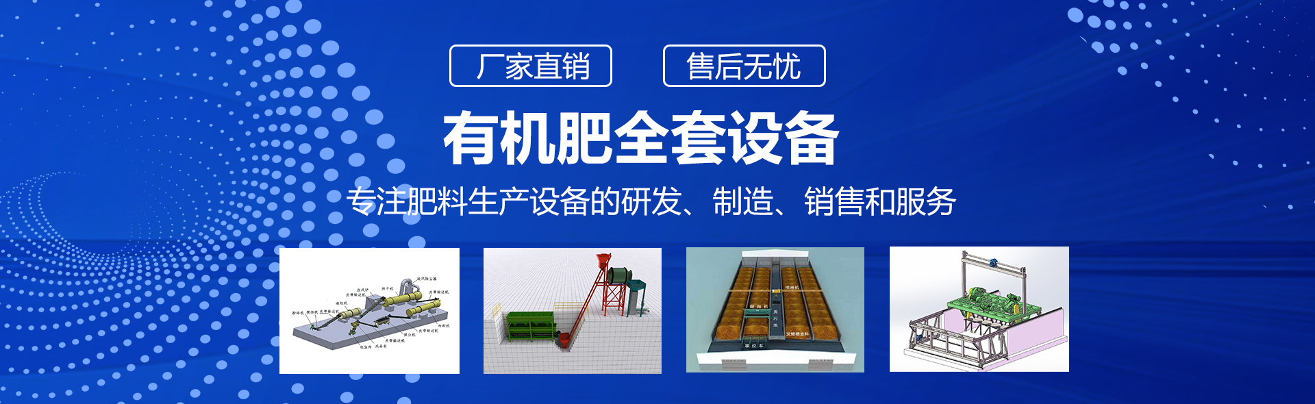 河南迈伦机械设备有限公司