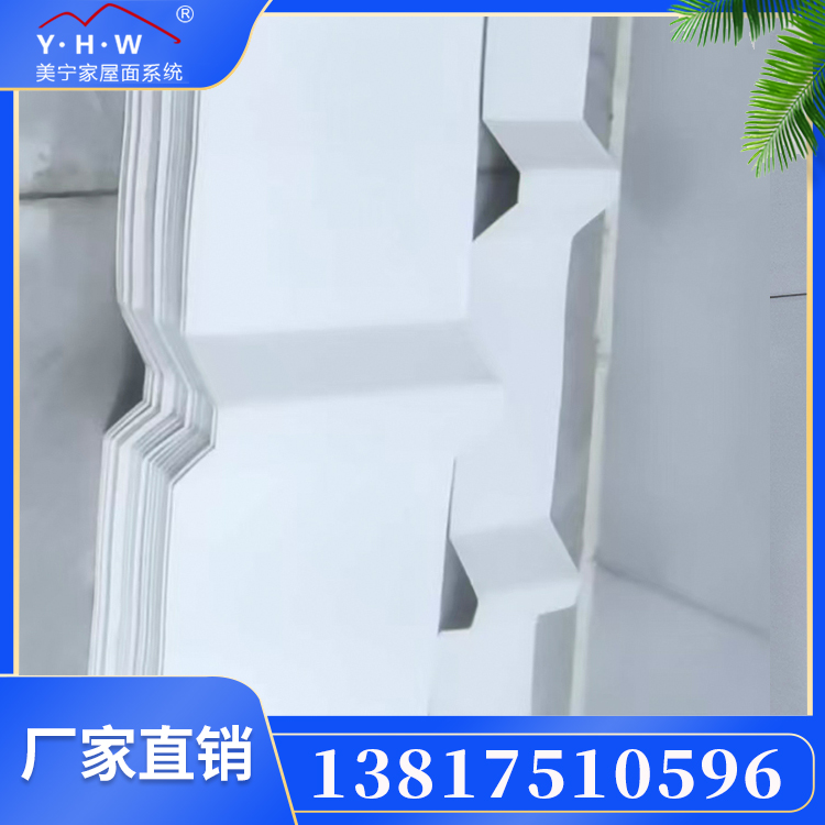 美宁家屋面系统 金属融合复合瓦 融合瓦