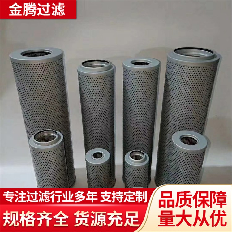 液压油滤芯 管路回油过滤器 工业电厂用 坚固耐用