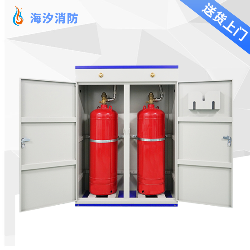 单柜式七氟丙烷灭火装置 无管网气体灭火系统 机房配电房消防设备