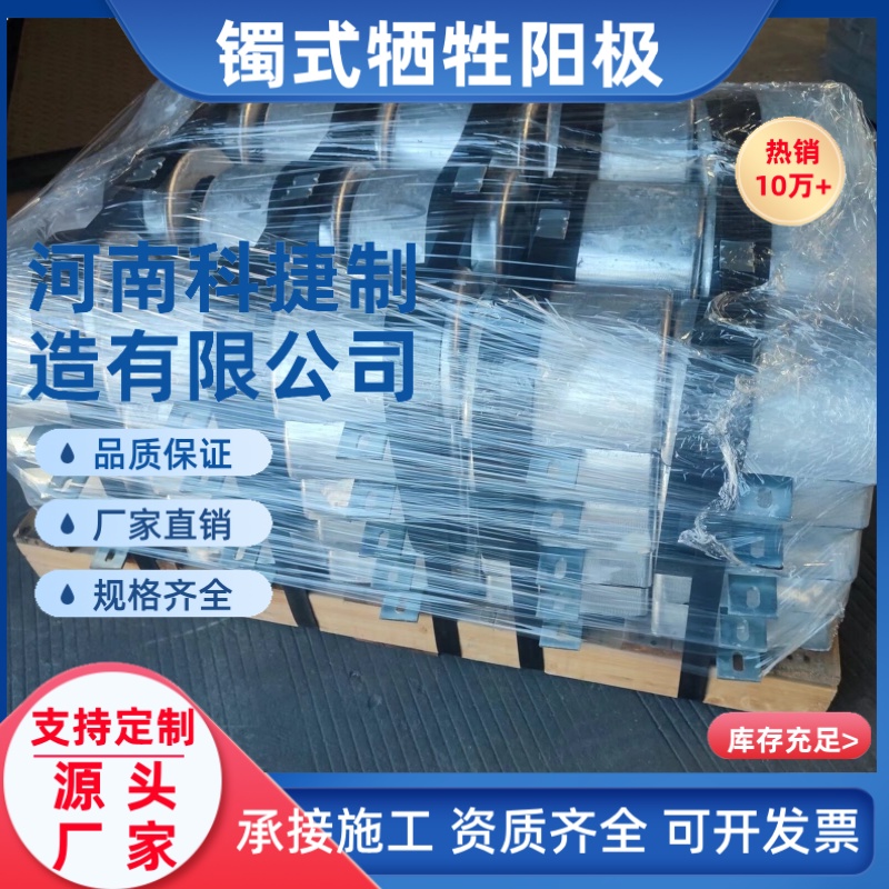电流自调节能力强 防腐海管镯式铝合金牺牲阳极 国产 镯式铝阳极