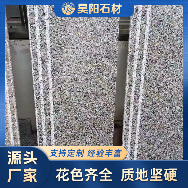 五莲花路沿石火烧面石材大理石灰麻光面路牙石道路两侧马路牙子