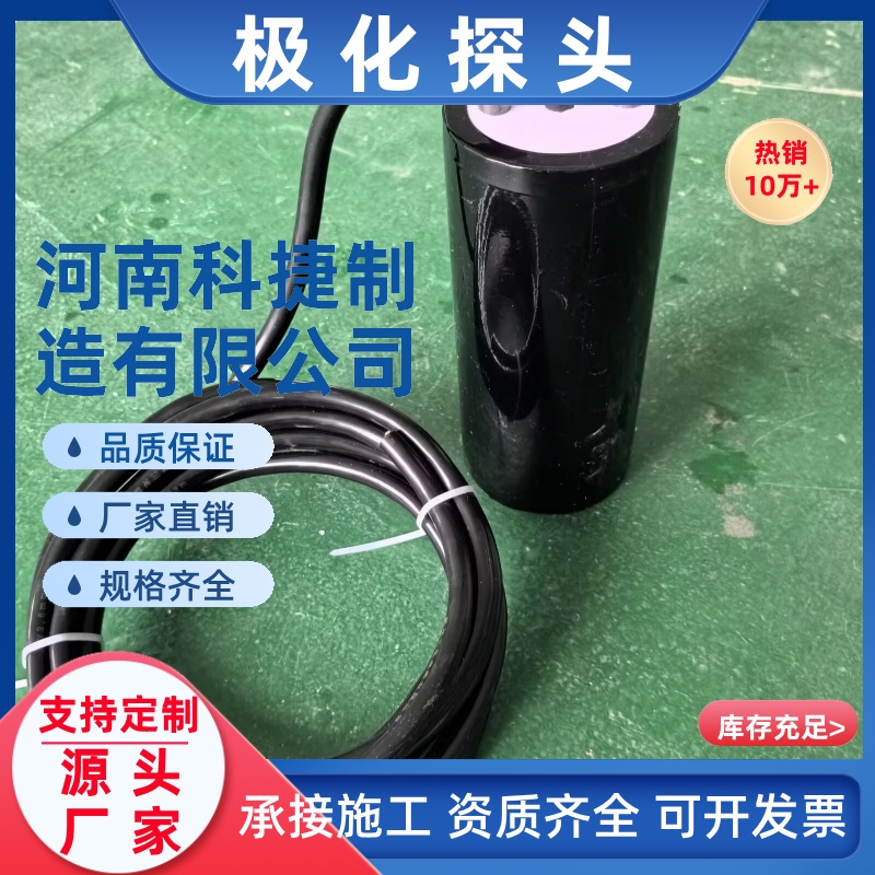 108*4*3000阴极保护电位采集仪极化探头智能测试桩管道GPRS定位