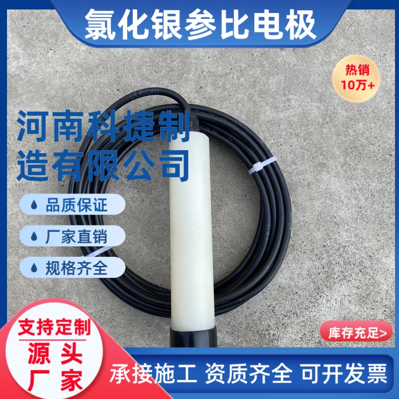 耐腐蚀50×230㎜插入式参比电极 海水专用固态高纯锌电极厂家
