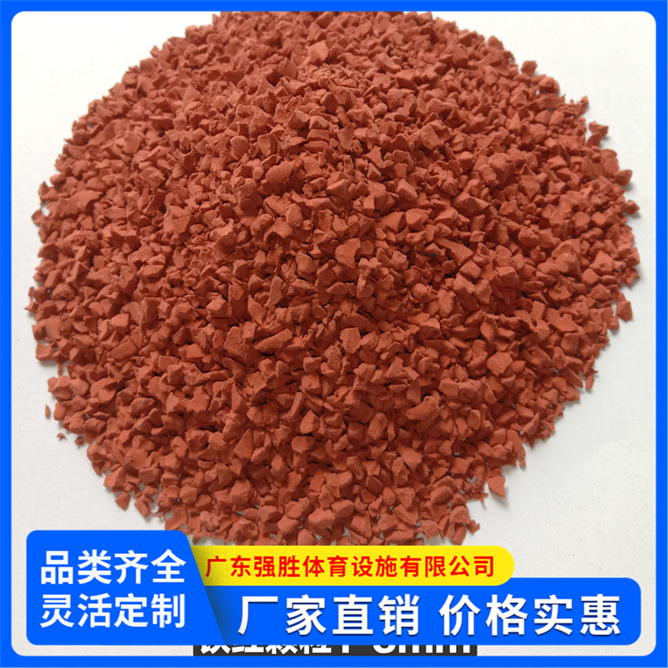 塑胶颗粒跑道厂家 可来图定做 抗压强度高 硬度弹性适当 全国施工
