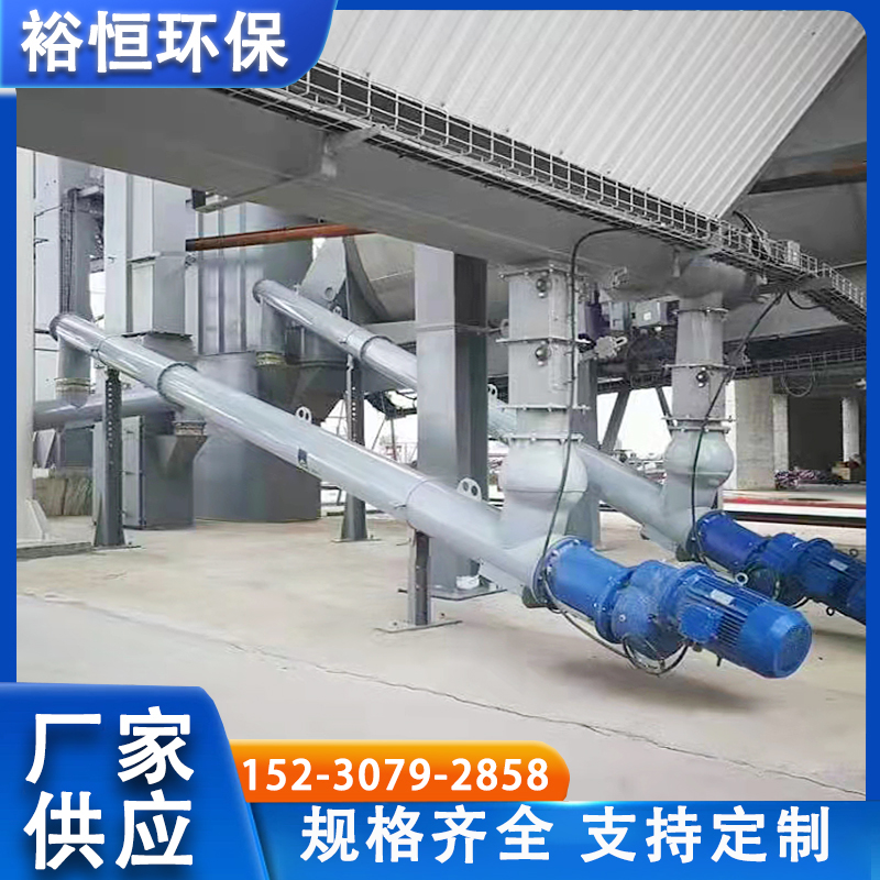 管式螺旋输送机  绞龙上料机 水泥螺旋输送设备 裕恒环保