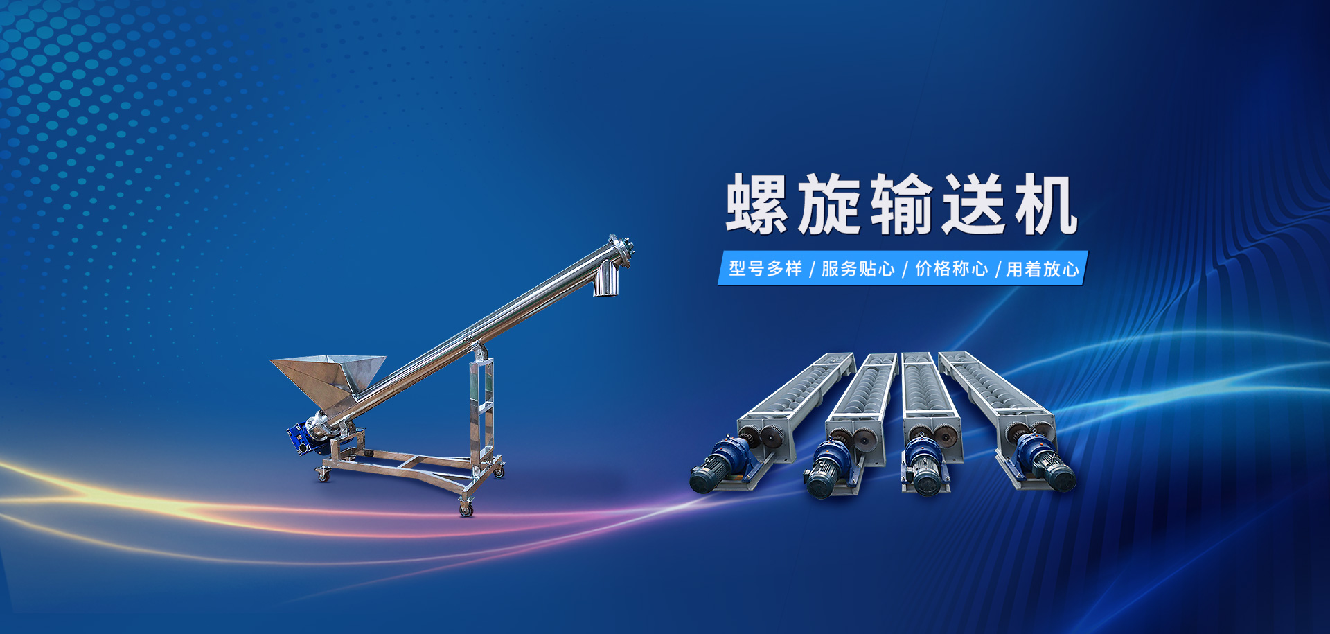 新乡市滢弘环保科技有限公司