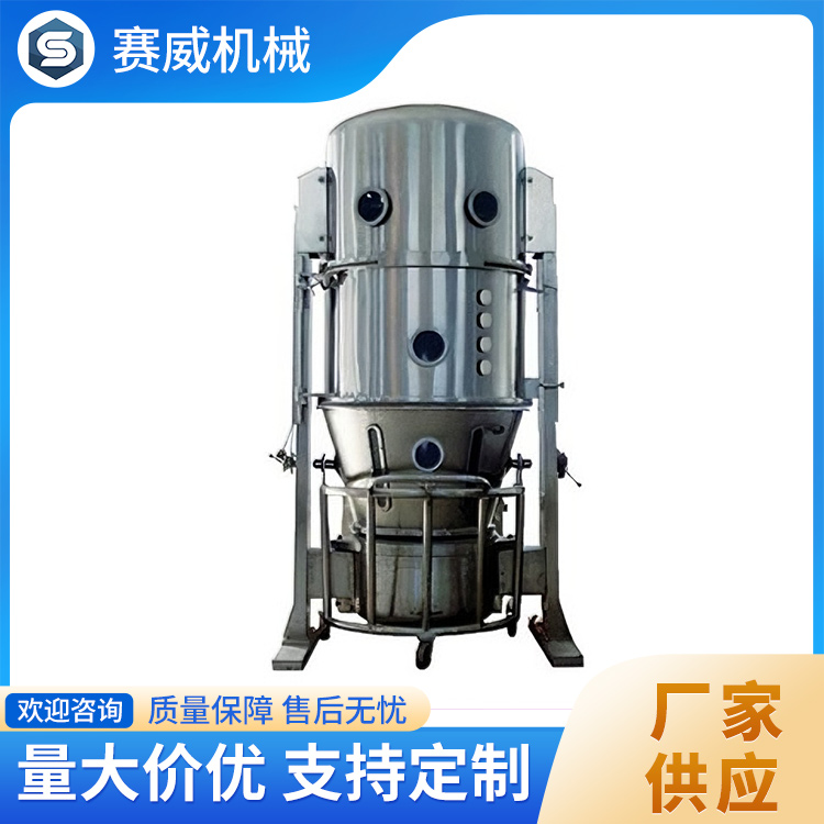 制粒机 清洁方便 维护简单