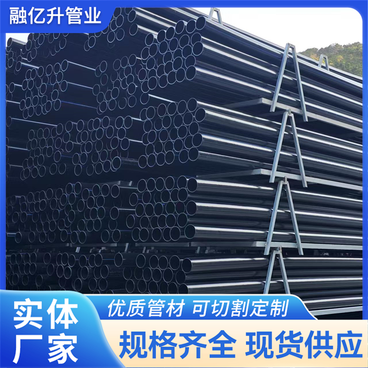 HDPE给水管 建筑排水用高密度聚乙烯管材 规格齐全