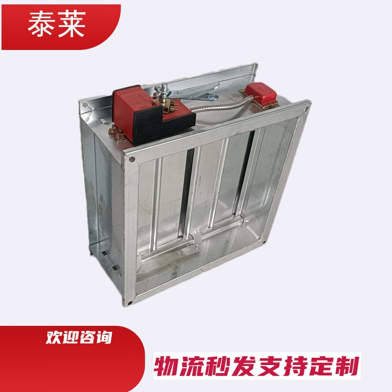 电动调节阀 防火风口排烟防火阀