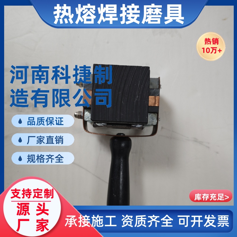LHM-SY阴保石墨模具焊夹热熔焊夹具模夹防雷接地用放铝热焊模具厂家