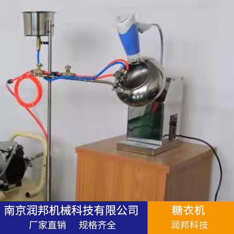 润邦机械 配液罐 定制生产