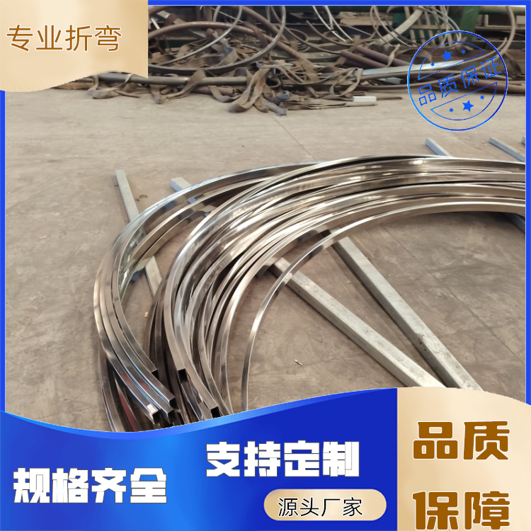 方管弯弧厂家 H钢弯弧 槽钢弯圆 价格合理
