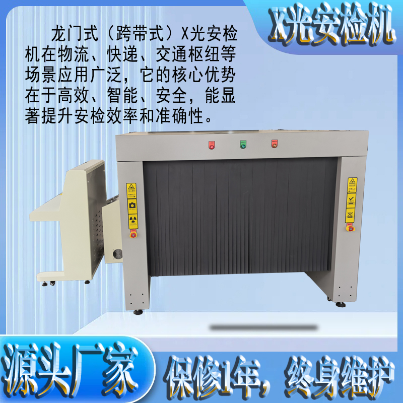 龙门架160100参数