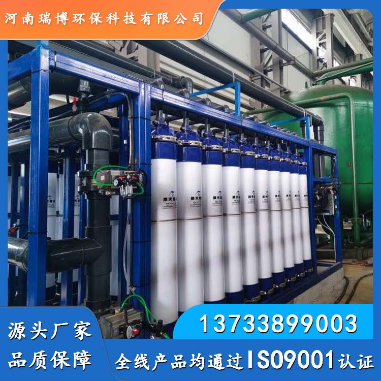 纯水设备定制 反渗透(ro)纯水设备 工业纯水设备公司