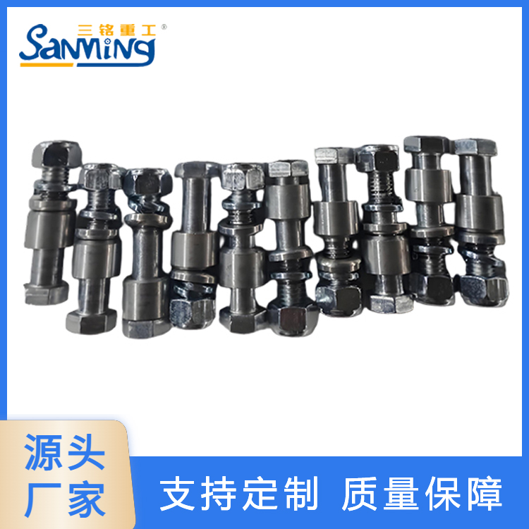 三铭重工  膜片联轴器专业螺栓  源头厂商