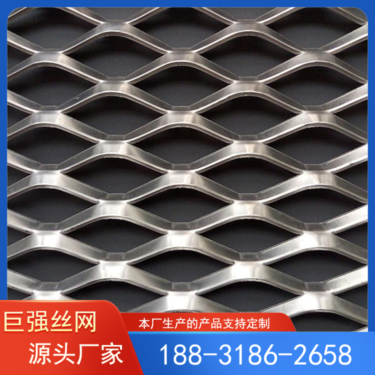 不锈钢钢板网 304钢板网  建筑安全防护钢板网 巨强丝网