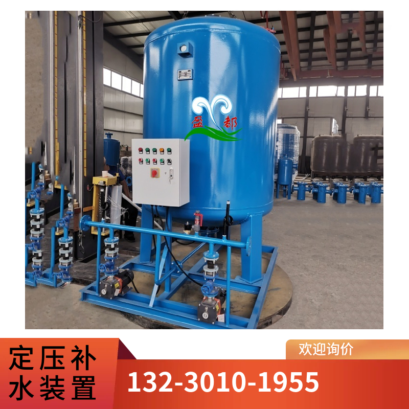 湛江数字式自动定压补水机组  隔膜机组