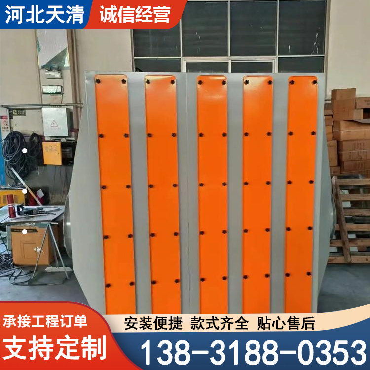 天清 活性炭吸附箱 干式过滤器 活性碳吸附设备 废气净化装置