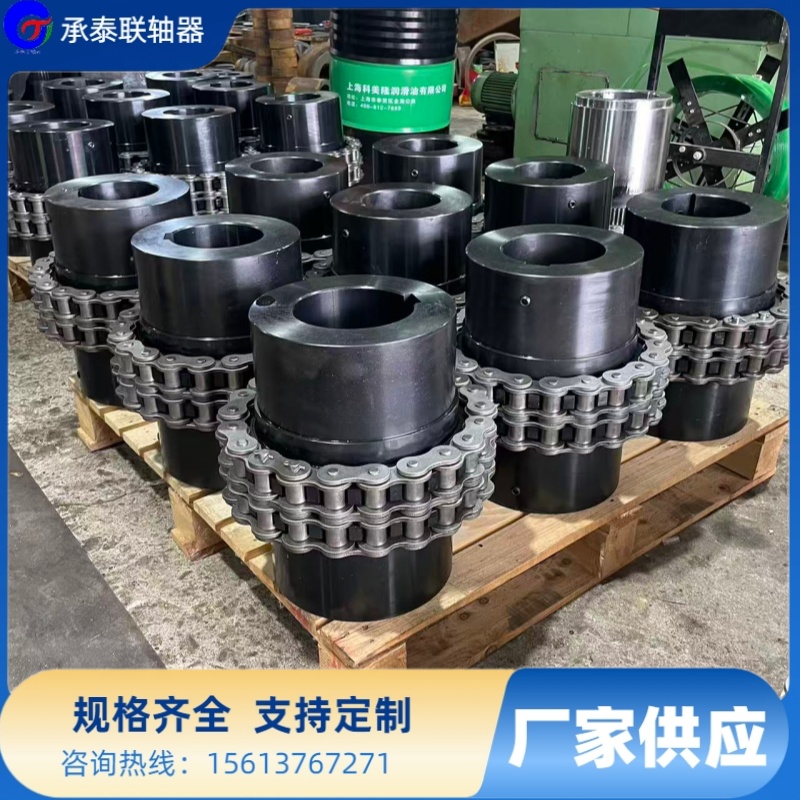 双排链条联轴器 链条式缓冲减震 KC链条联轴器 GL链条联轴器