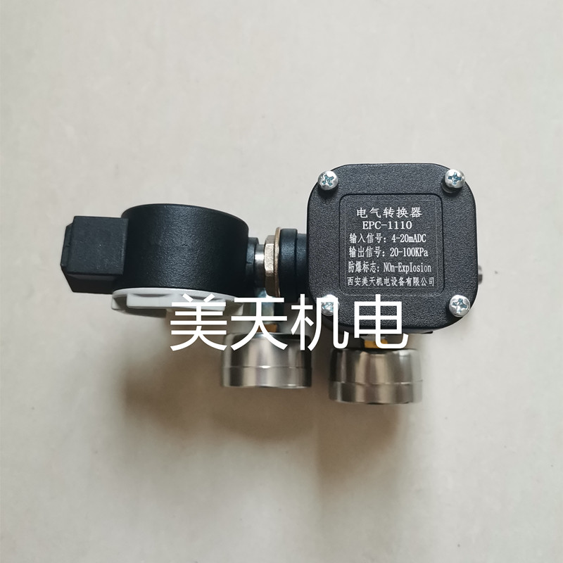 EPC-1000系列电气转换器 EPC-1110 EPC-1120 EPC-1130电/气转换器