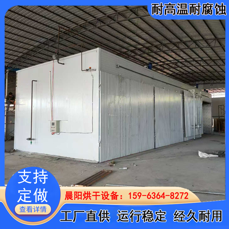 木材烘干设备 耐高温耐腐蚀 运行稳定 售后无忧