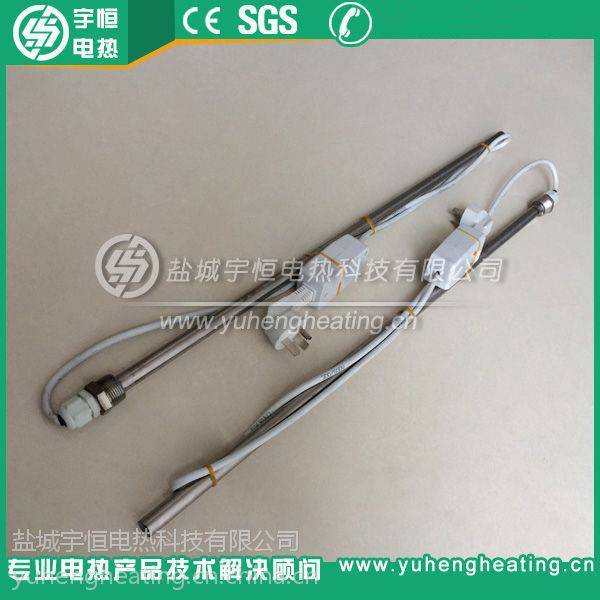 宇恒YH-4-1型号220V电加热管 加工定制SUS304材质