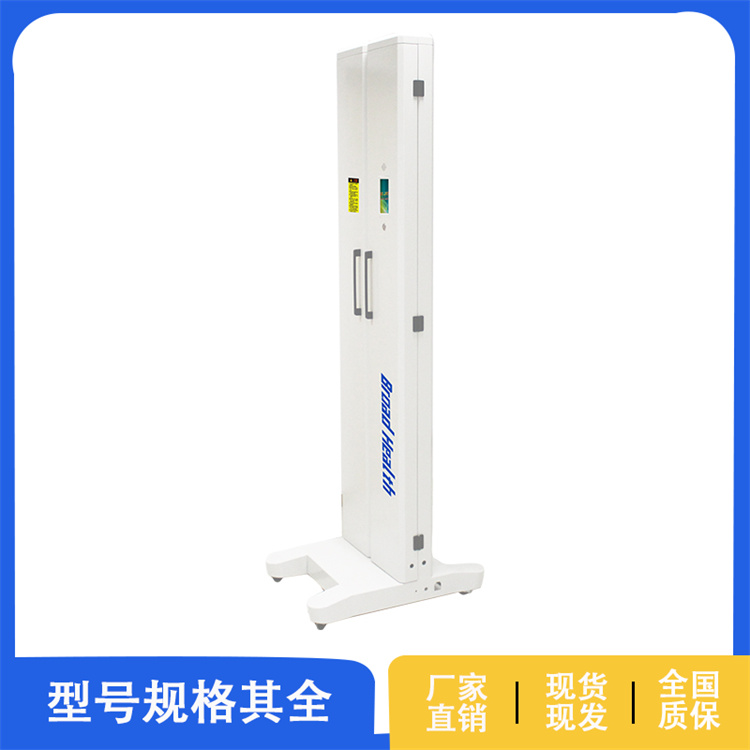紫外线光疗仪 皮肤科专用紫外线光化学疗法设备支持加工定制