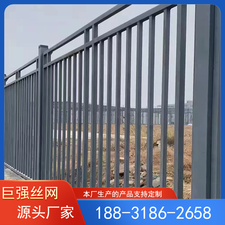 挡风铁艺护栏  别墅小区围网  隔离栅栏 巨强丝网