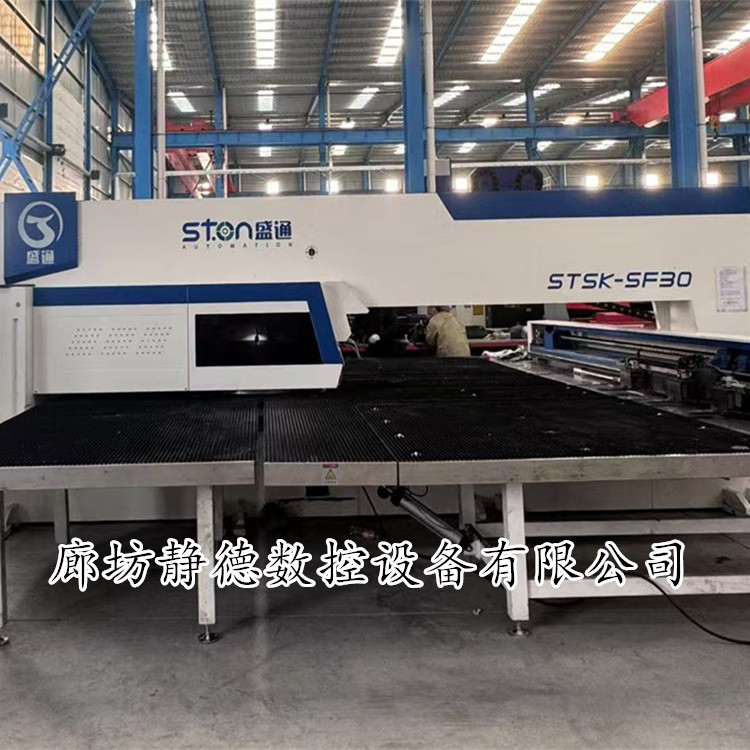 精品二手青岛盛通全电伺服数控转塔冲床SF30