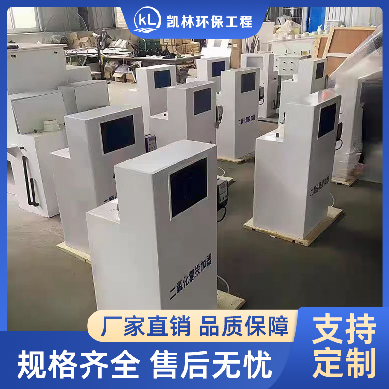 哈尔滨次氯酸钠消毒机设备，二氧化氯