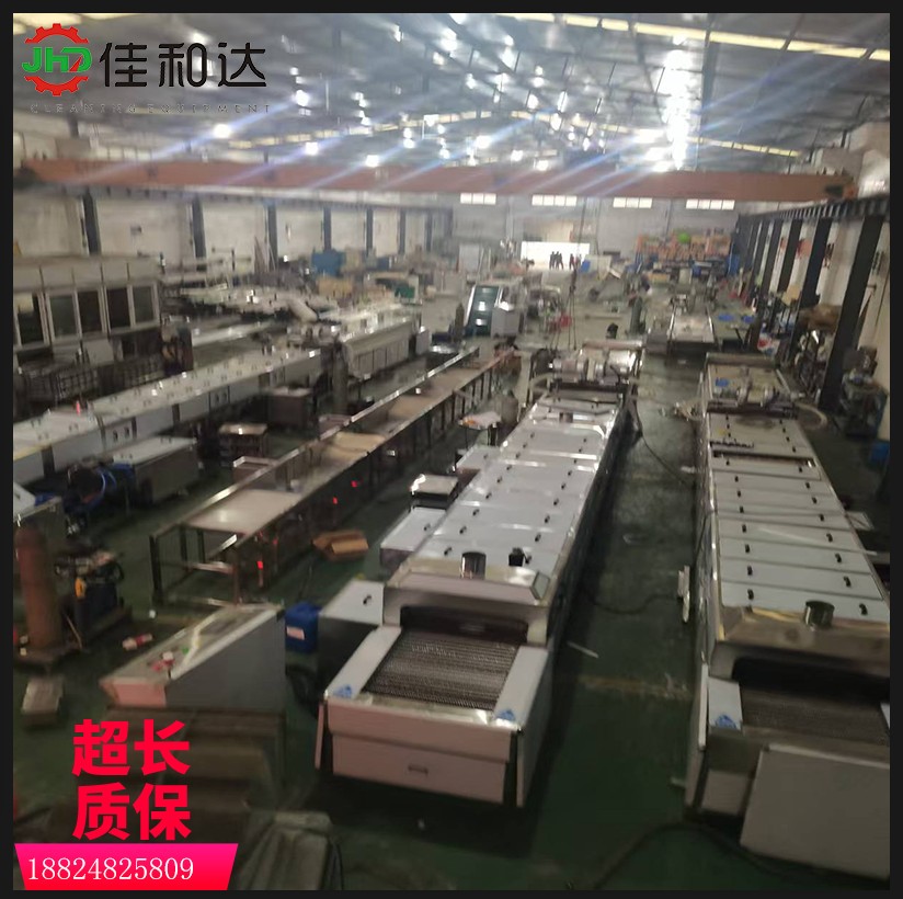 定制灯杯除油清洗烘干机 冲压铝超声波清洗烘干机 除油 干燥