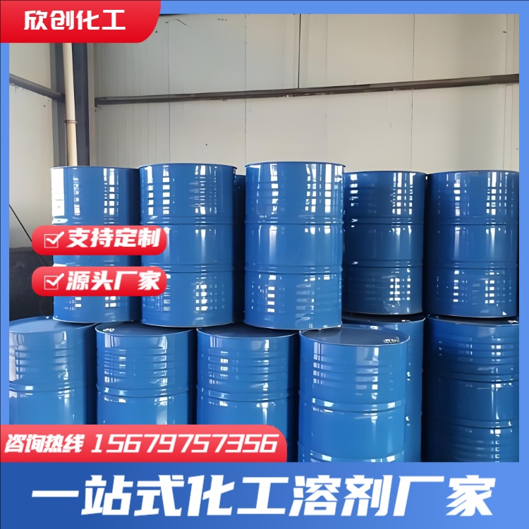 精甲酯 丙二醇甲醚醋酸酯 碳酸二甲酯DMC 乙酸丁酯 乙二醇二乙酸酯（EGDA） 二阶酸酯（DBE） 欣创化工
