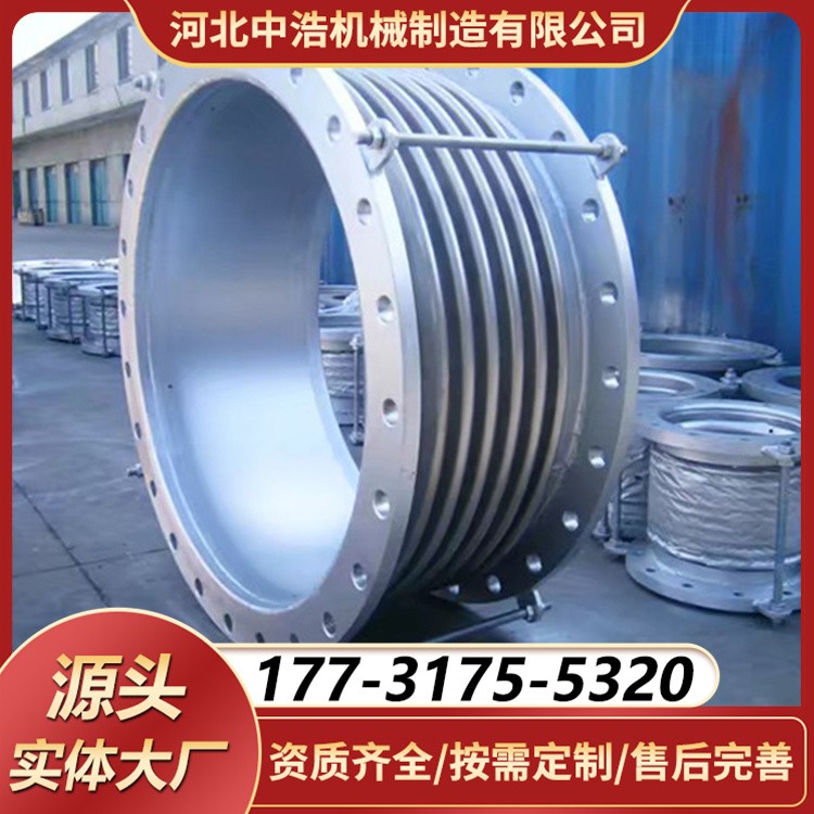 大口径波纹补偿器 厚壁波纹膨胀节 压力容器专用补偿器 现货
