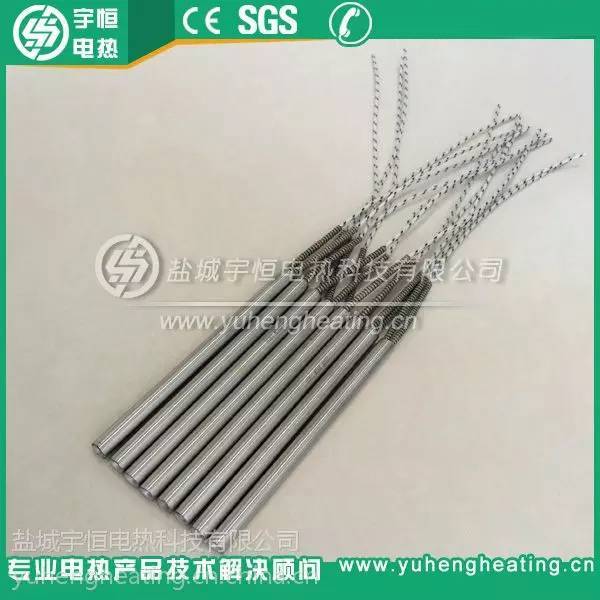 宇恒YH-4-1单端加热管 250W功率 高寿命电热管