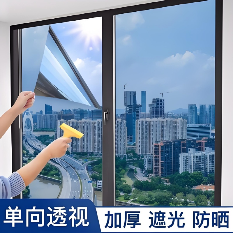 防激光窃听膜阻断膜、电磁屏蔽玻璃膜、防窃密保护膜、隔热膜等北京定制厂家