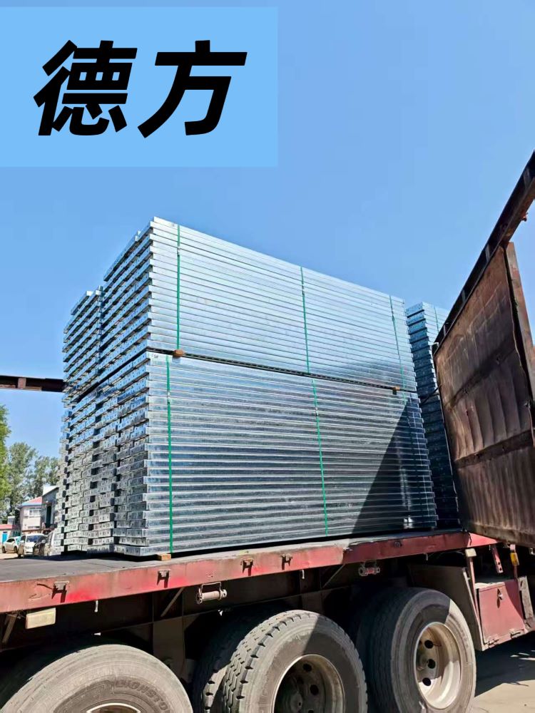德方钓鱼专用钢跳板热镀锌加厚厂家脚手架用踏板