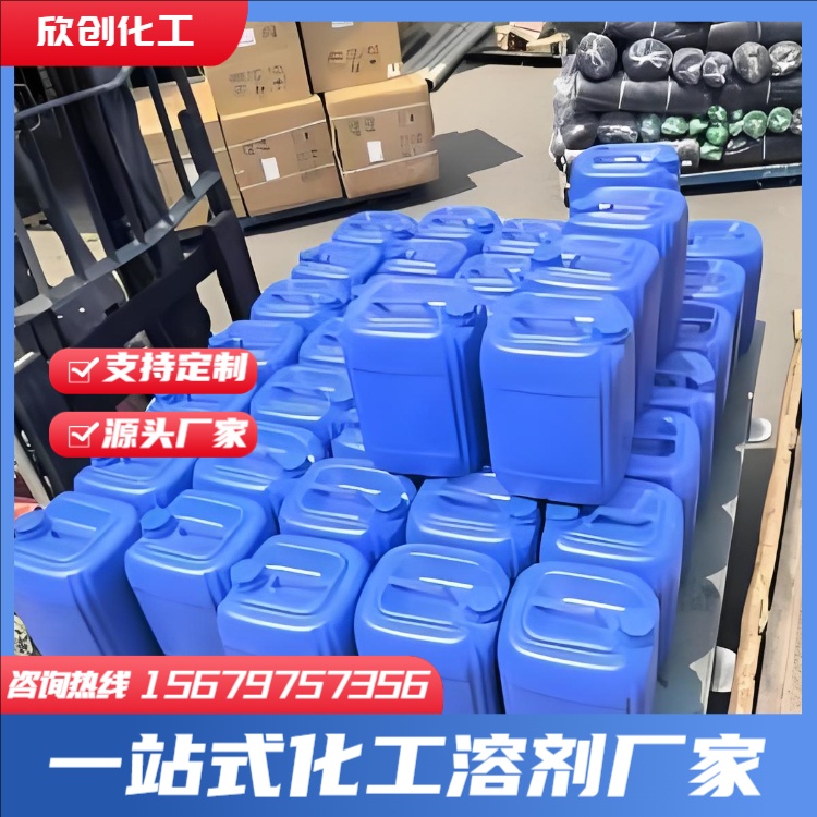 乙酸丁酯 精甲酯 乙二醇二乙酸酯（EGDA） 二阶酸酯（DBE） 丙二醇甲醚醋酸酯 碳酸二甲酯DMC 欣创化工
