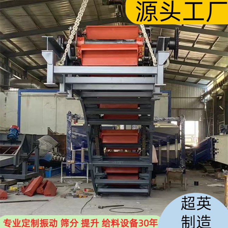 锅炉灰渣链斗机 LD-450斗式输送机 质量好