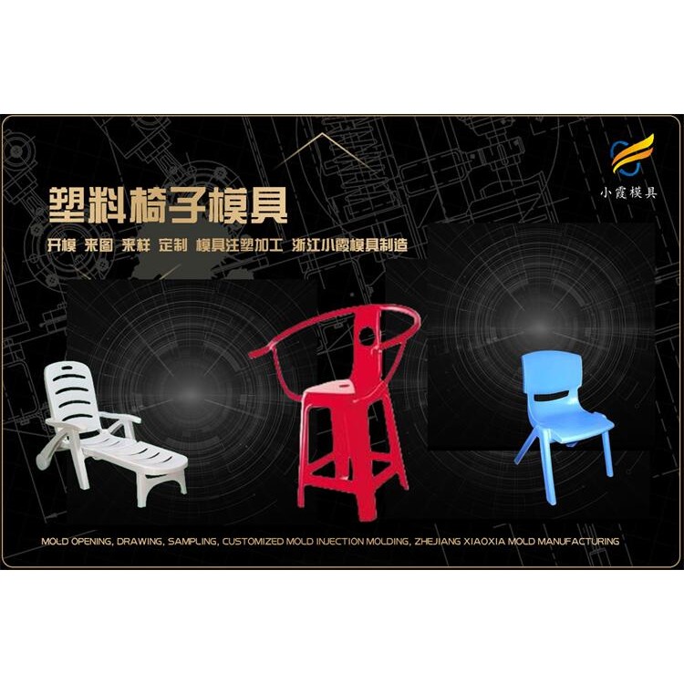 医疗器械注塑模具制作 推荐 工厂模具 注塑模具厂  专业模具厂