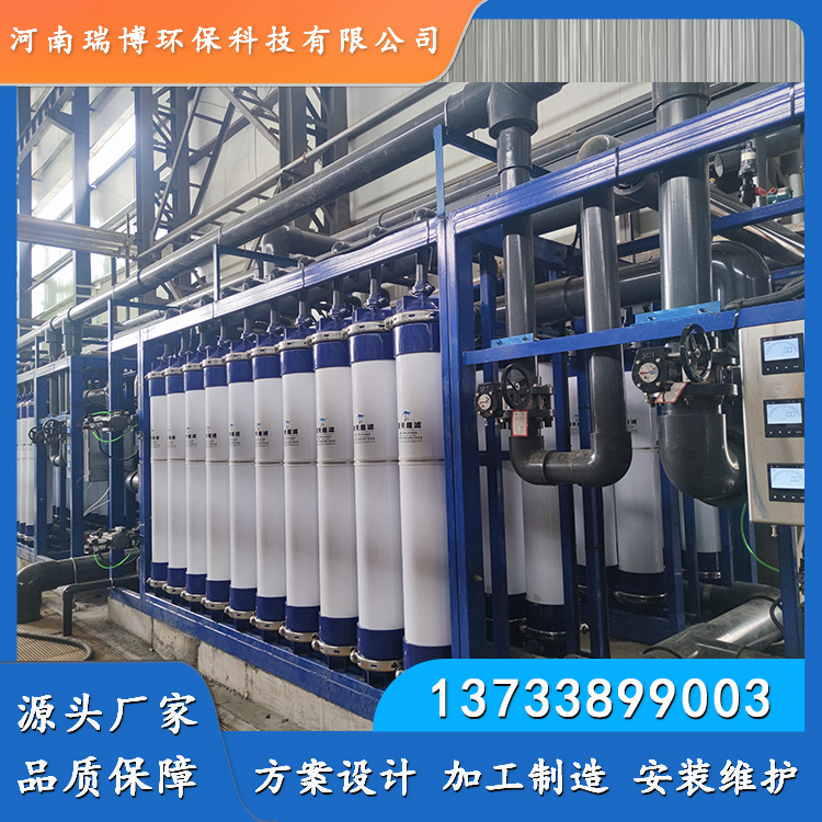 多介质过滤器设备 医疗污水处理设备