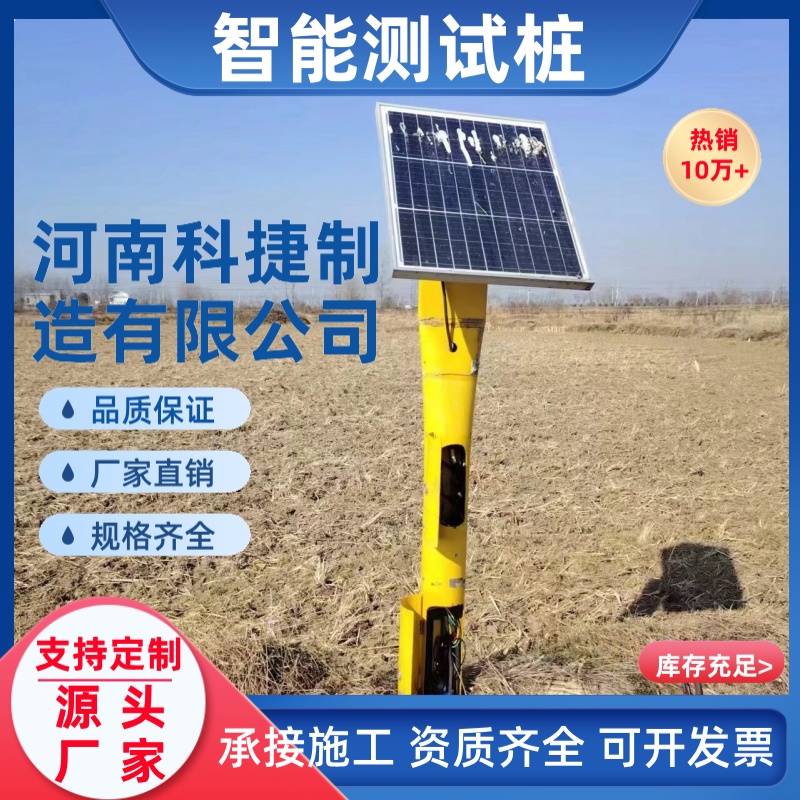 108*4*2000碳钢储油罐底防腐智能测试桩 阴极保护固态去耦合器