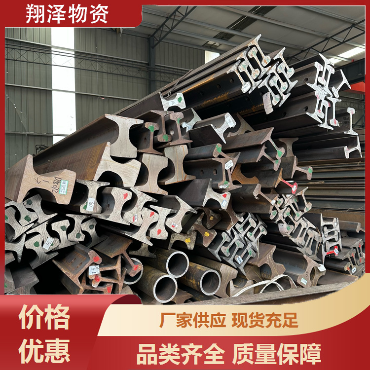 din536德标轨道A55 A65 A75 道轨A100 a120 A150钢轨 抗拉等级1100