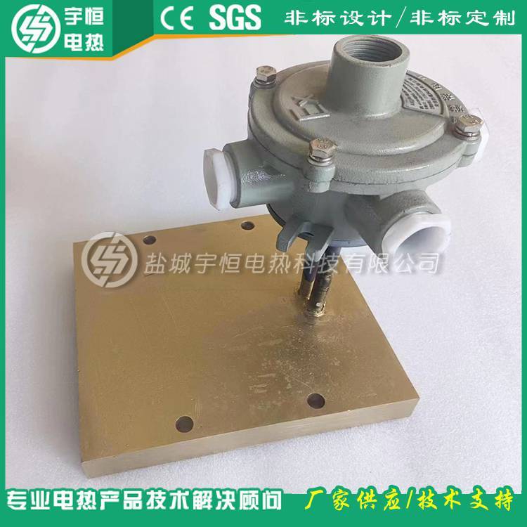 宇恒分体式铸铜加热器YH-5-4 电热板电热器240V